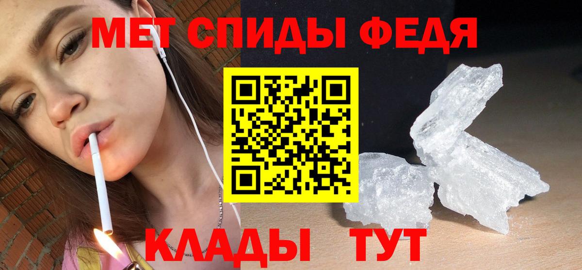 Амфетамин  Вход с VPN  АМФЕТАМИН  АМФЕТАМИН 98%  Майский 