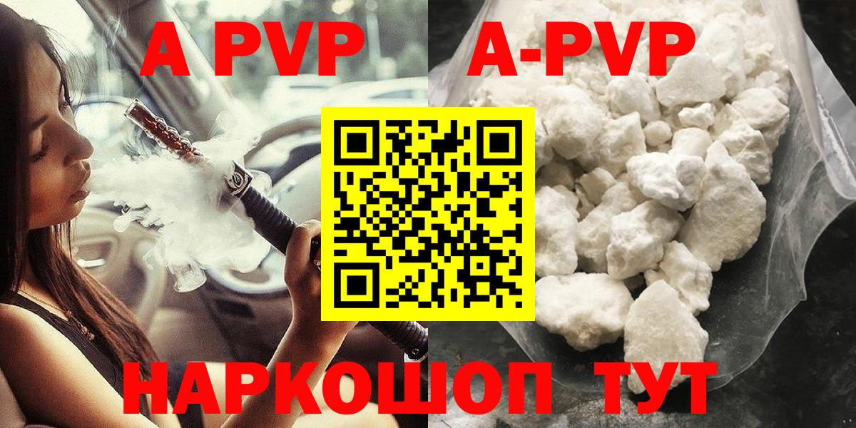А ПВП СК КРИС Майский