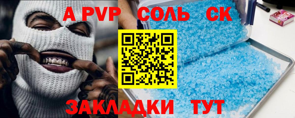 ГАШ  Бошки Шишки  Меф кристаллы  Майский  Вход с VPN 