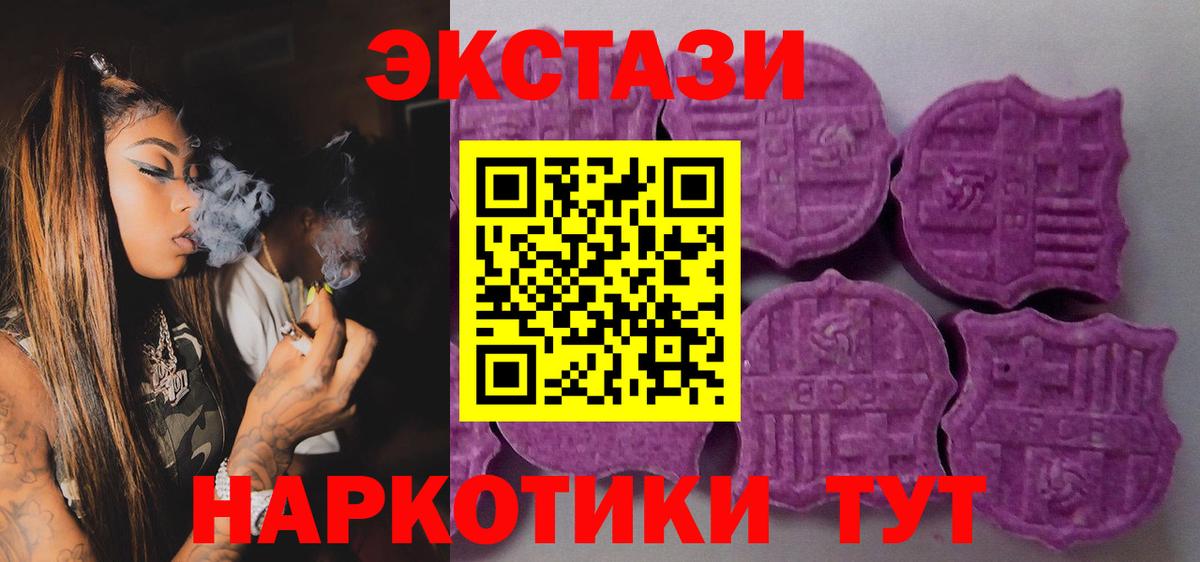 Экстази VHQ Майский