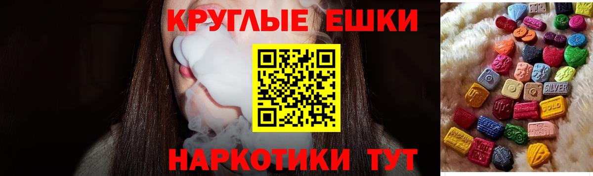 Экстази Cube  кракен зеркало  Майский  Вход с VPN  Экстази mix 