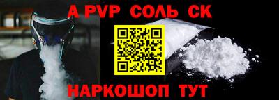 эйфоретик Заводоуковск
