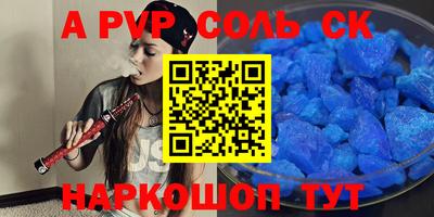 стаф Заволжье