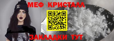 эйфоретик Заводоуковск