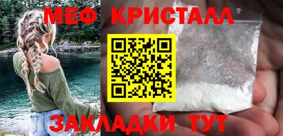 стаф Заволжье