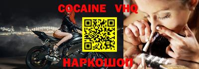 эйфоретик Заводоуковск