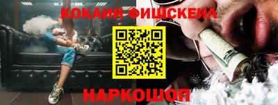 метамфетамин Жуковский