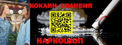 стаф Заволжье