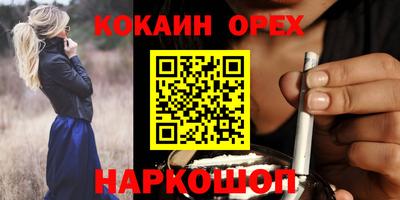 метамфетамин Жуковский