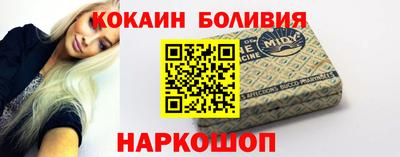 метамфетамин Жуковский
