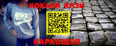 стаф Заволжье