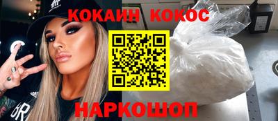 метамфетамин Жуковский