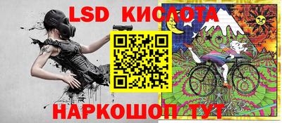 метамфетамин Жуковский
