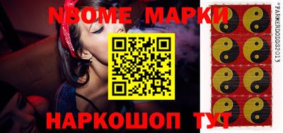 метамфетамин Жуковский