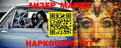 стаф Заволжье