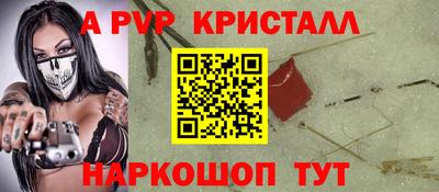 стаф Заволжье