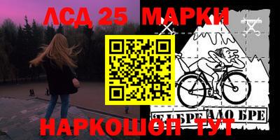 эйфоретик Заводоуковск