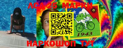 эйфоретик Заводоуковск