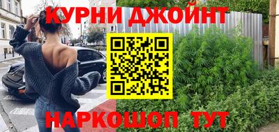 эйфоретик Заводоуковск