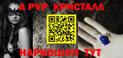 метамфетамин Жуковский