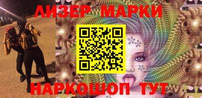стаф Заволжье