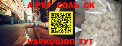 эйфоретик Заводоуковск