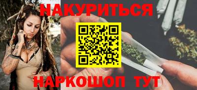 метамфетамин Жуковский