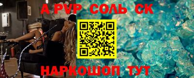 стаф Заволжье