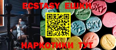 метамфетамин Жуковский