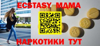 стаф Заволжье
