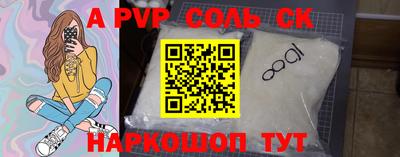 стаф Заволжье