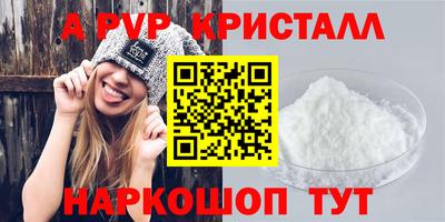 метамфетамин Жуковский