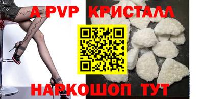 эйфоретик Заводоуковск