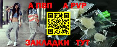 эйфоретик Заводоуковск