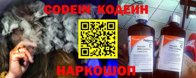 эйфоретик Заводоуковск