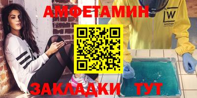 эйфоретик Заводоуковск