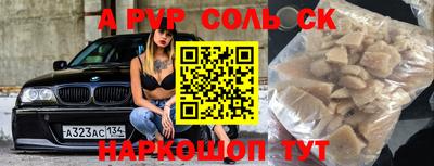 эйфоретик Заводоуковск