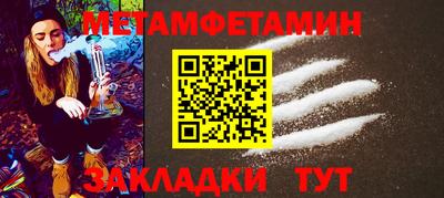 эйфоретик Заводоуковск