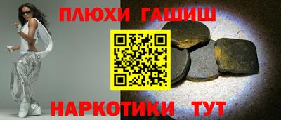 эйфоретик Заводоуковск