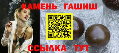 метамфетамин Жуковский