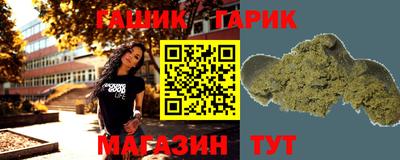 стаф Заволжье
