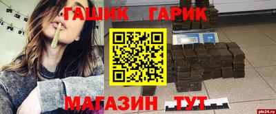 стаф Заволжье