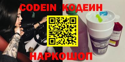 метамфетамин Жуковский