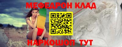 эйфоретик Заводоуковск
