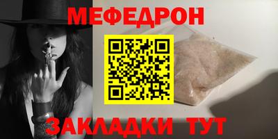 метамфетамин Жуковский