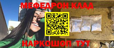метамфетамин Жуковский