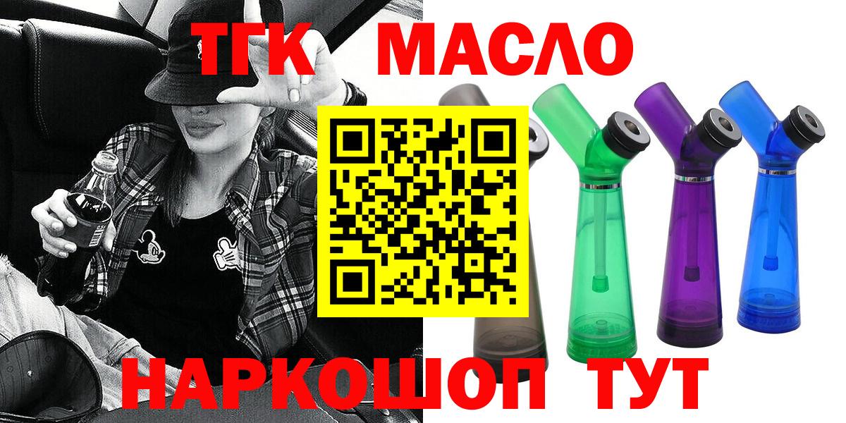 ТГК концентрат Майский